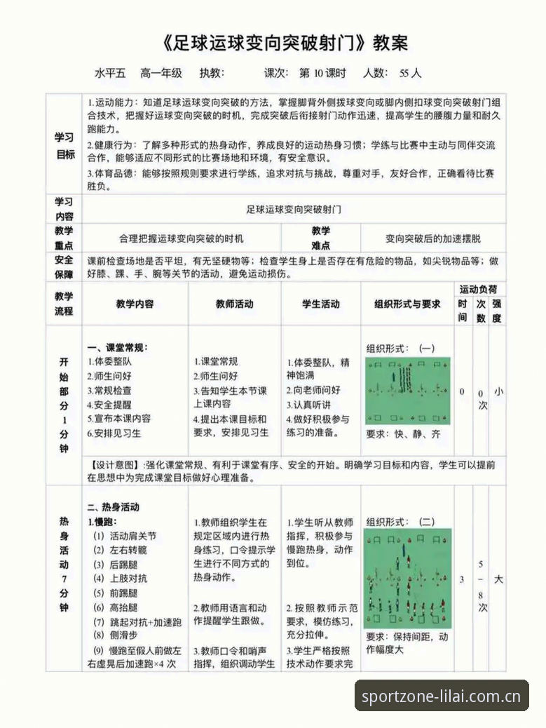 利来体育游戏大全操作教程：从入门到精通的全流程指南